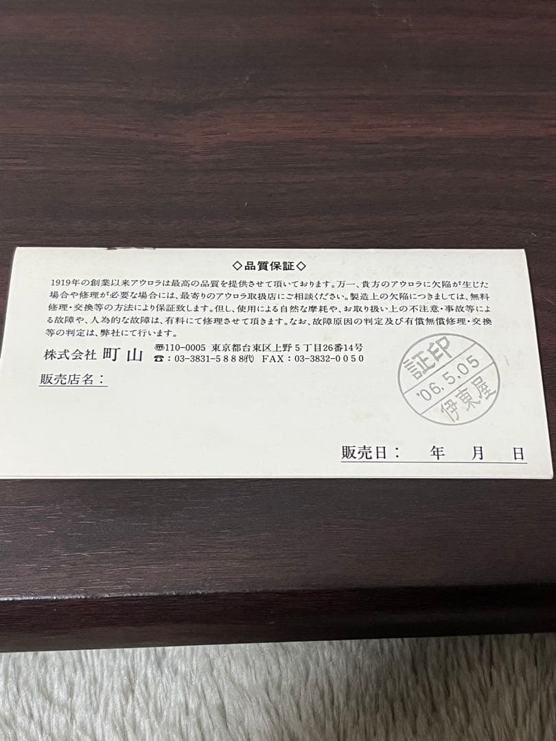 AURORA オプティマ 万年筆 14金ペン先 M 黒