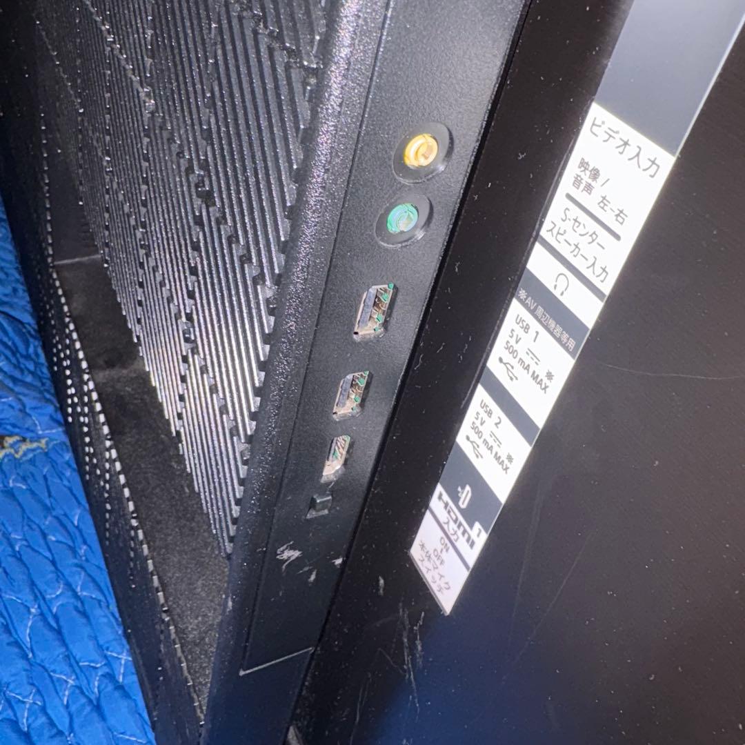 一都三県限定　配送無料　4K有機ELテレビ　SONY 2021年製 77インチ