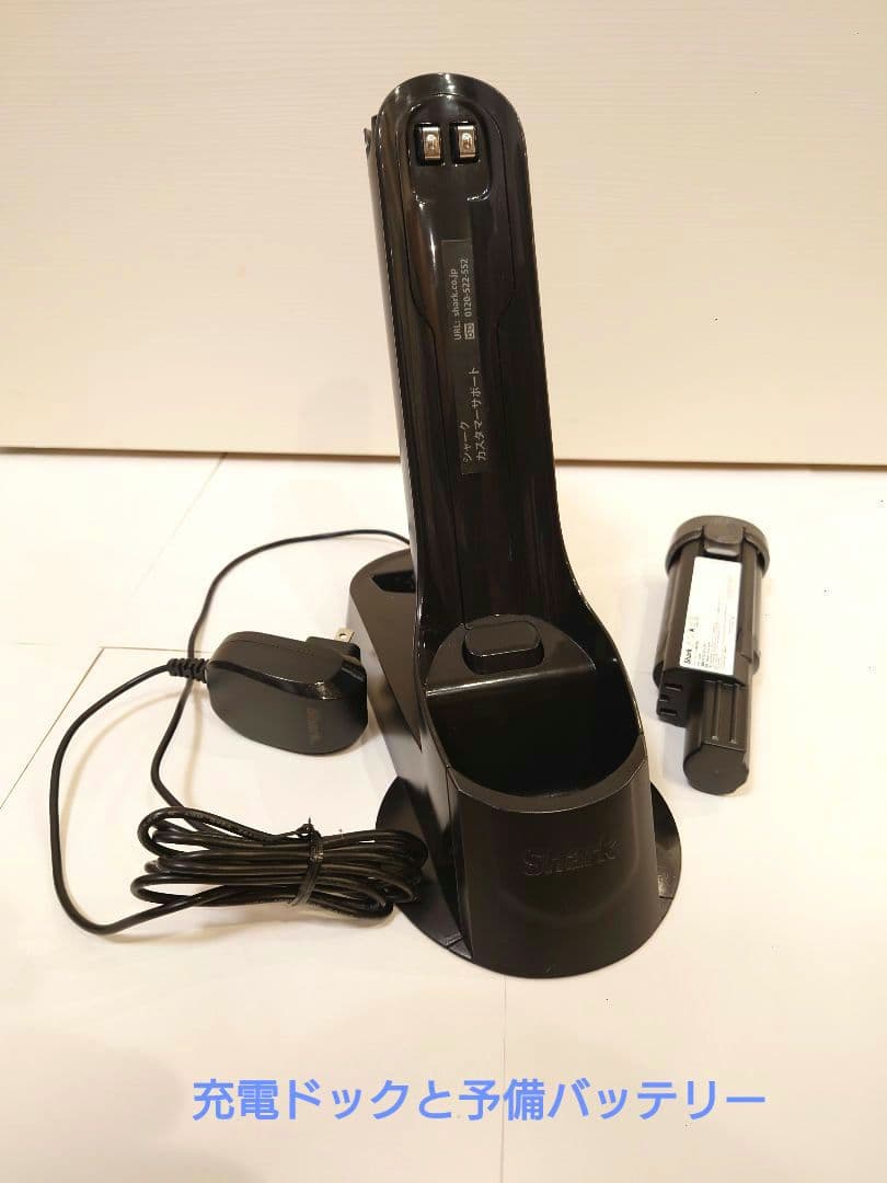 Shark EVOPOWER W30（WV251J） 充電式ハンディクリーナー