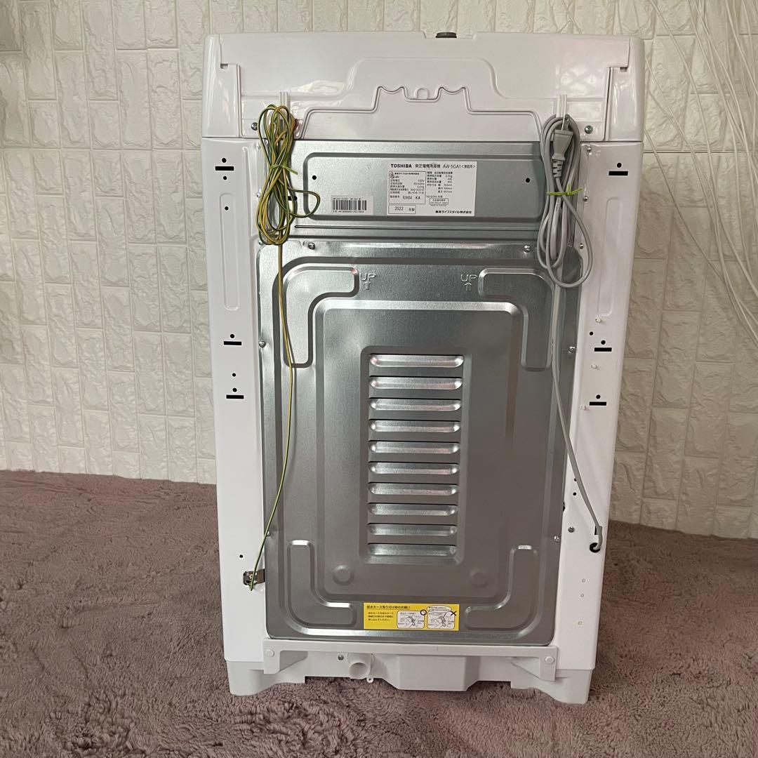 はなこ15 ✨国産家電2点セット　冷蔵庫& 洗濯機　東芝