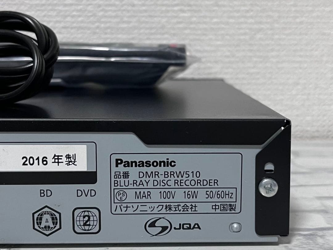 新品リモコン付　2番組録画　パナソニック　BDレコーダー　DMR-BRW510