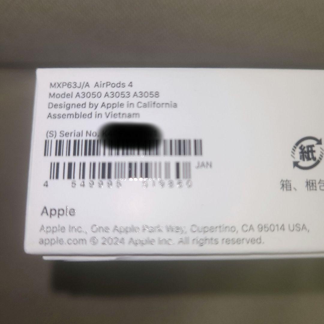 【正規品/新品未開封】AirPods４(MXP63J/A)★ノイキャン非搭載