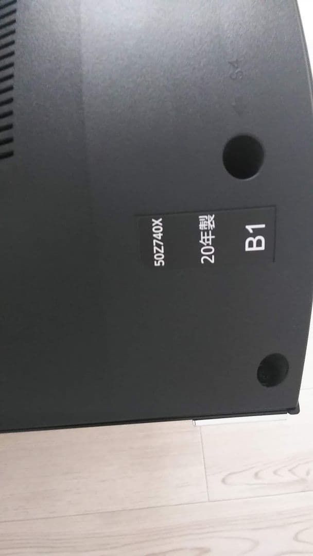 TOSHIBA REGZA 50Z740X 50インチ4K液晶テレビ