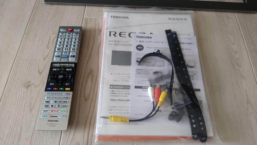 TOSHIBA REGZA 50Z740X 50インチ4K液晶テレビ