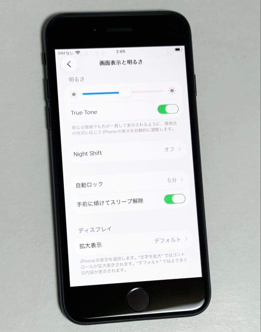 バッテリー最大容量96%　iPhone SE 第3世代 64GB ミッドナイト