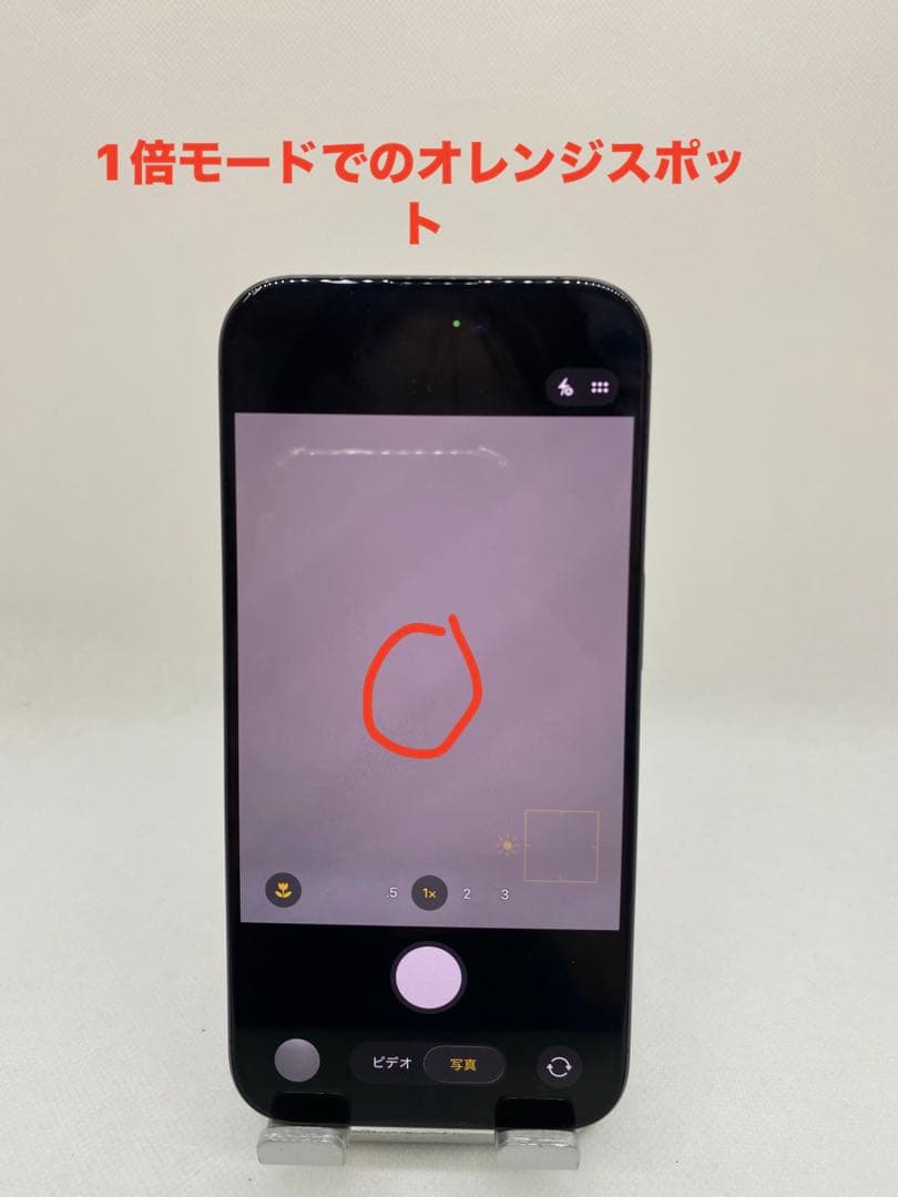 ジャンク品iPhone 15 Pro 256GB SIMフリー　69536