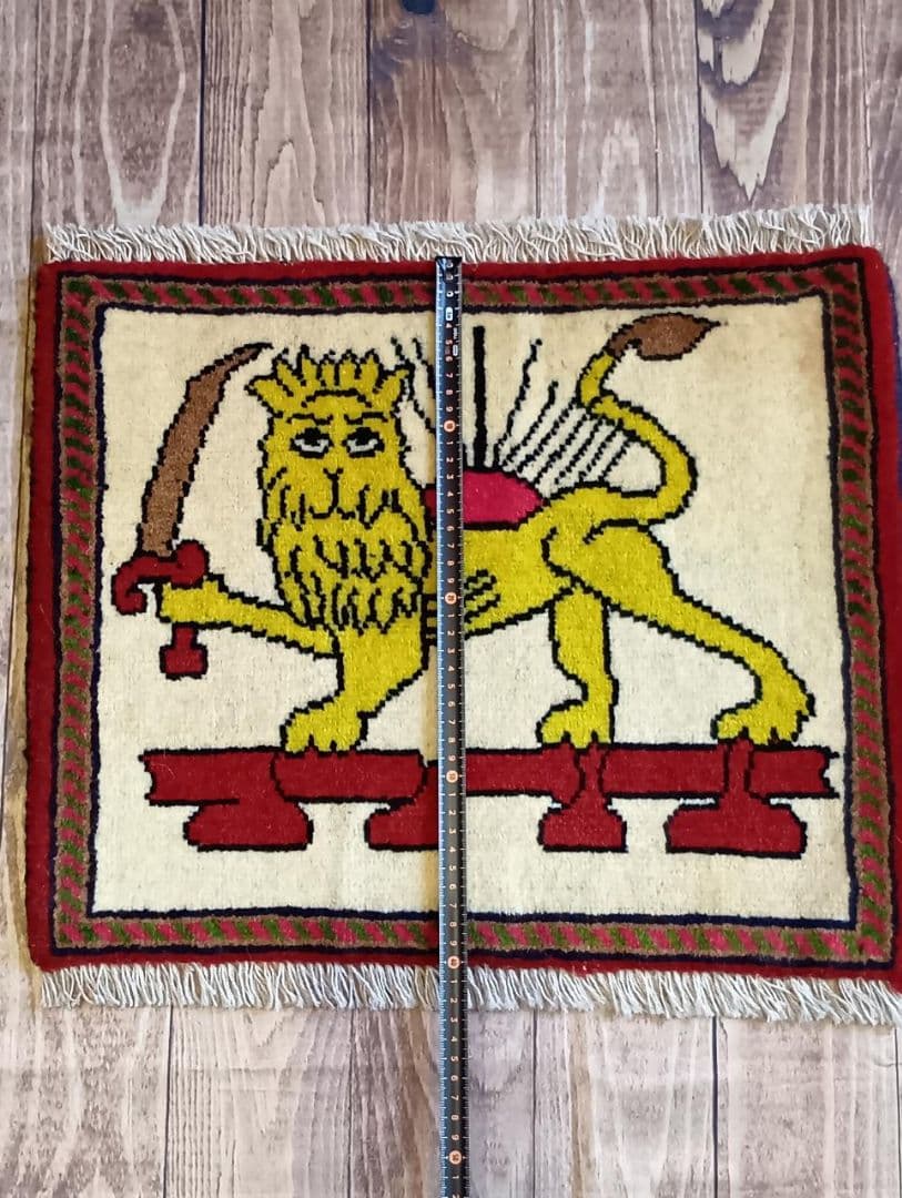 ペルシャ絨毯　ヤラメ絨毯　座布団　手織り　イラン　座布団ヤラメ(7)