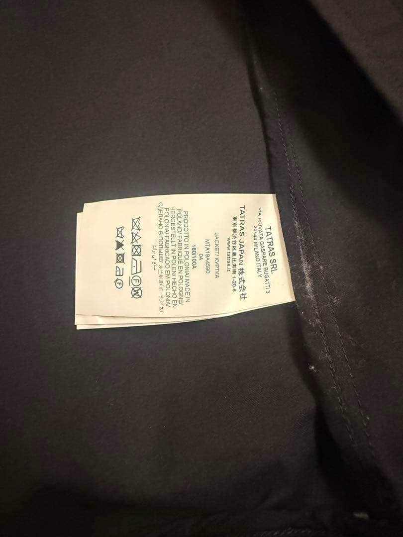 タトラスジャケット