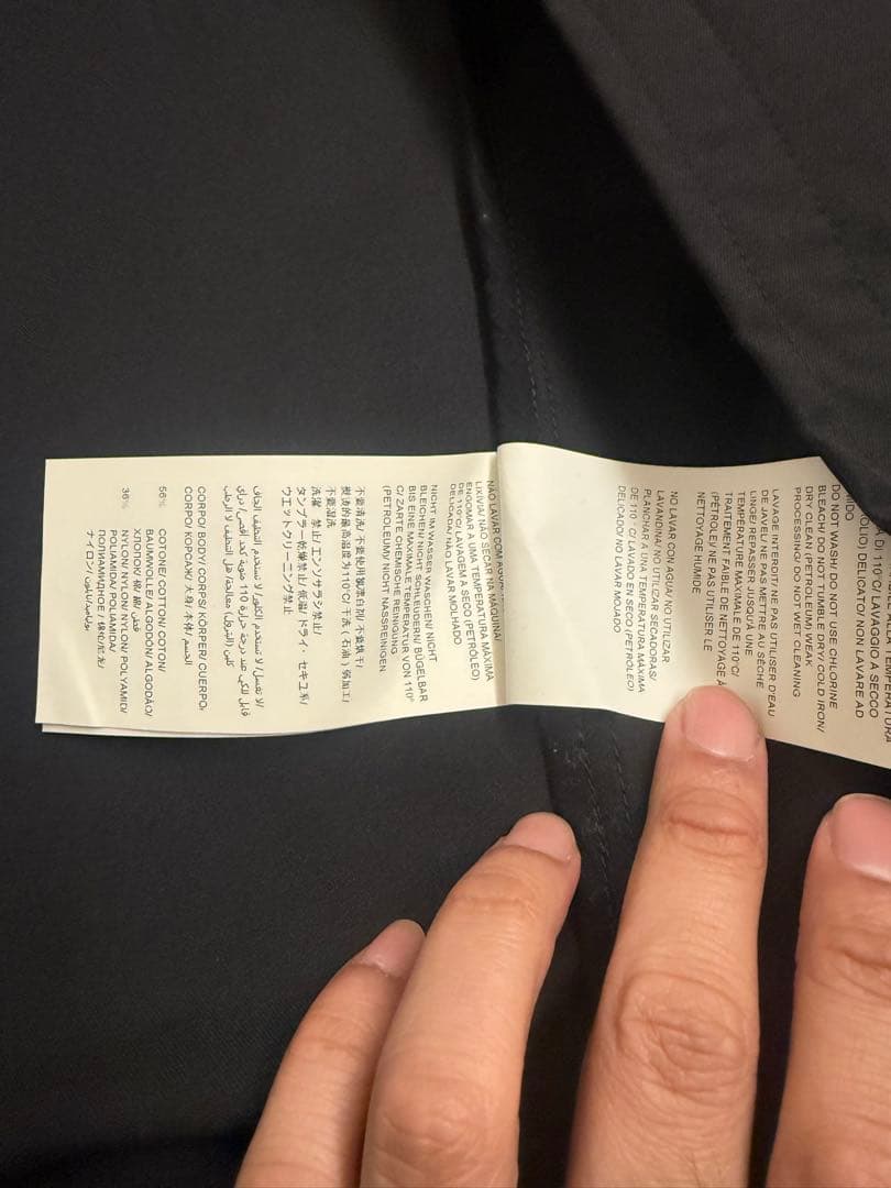 タトラスジャケット