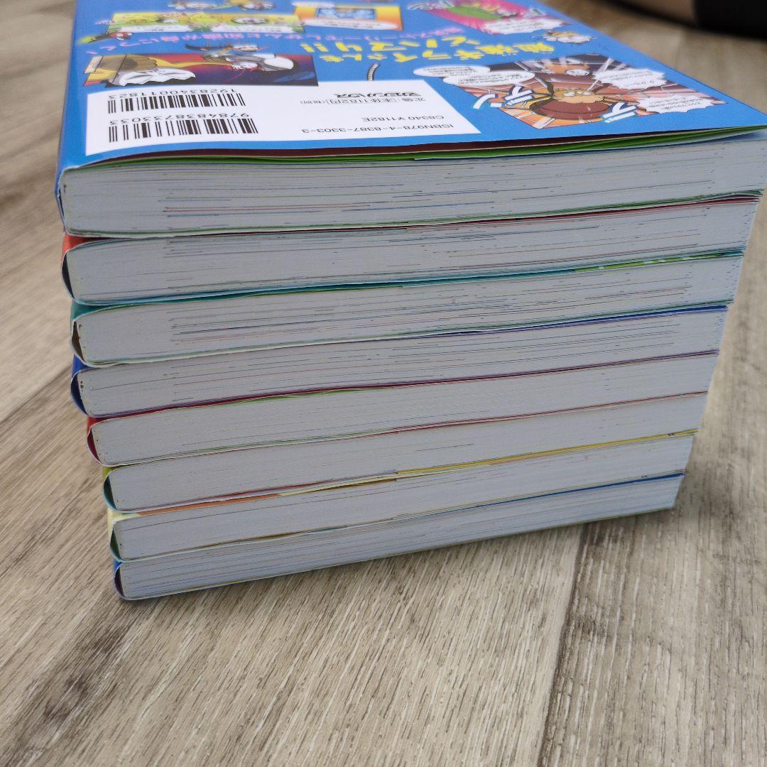 つかめ!理科ダマン 1〜8