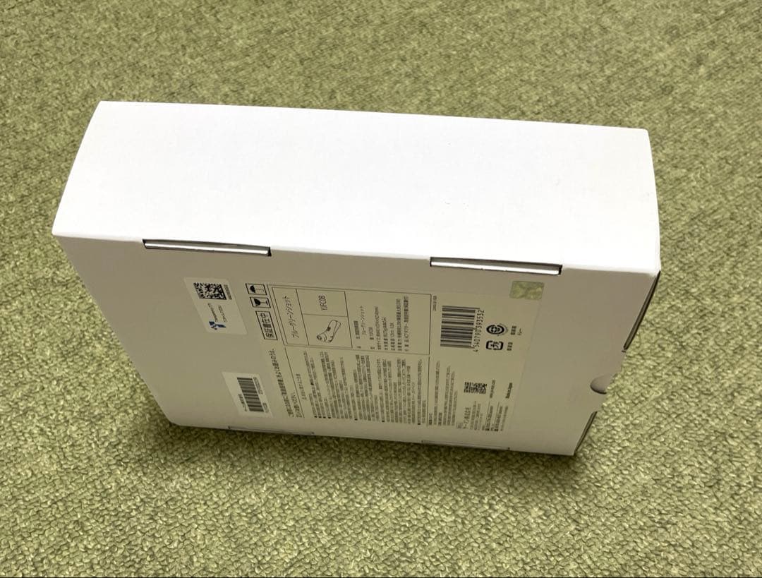 YA-MAN ブルーグリーンショット