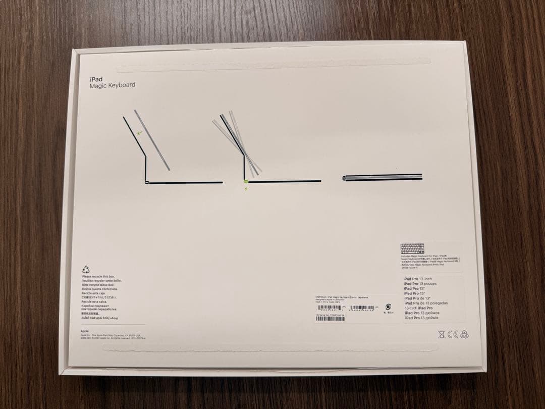 【純正美品】iPad Magic Keyboard ブラック 本体