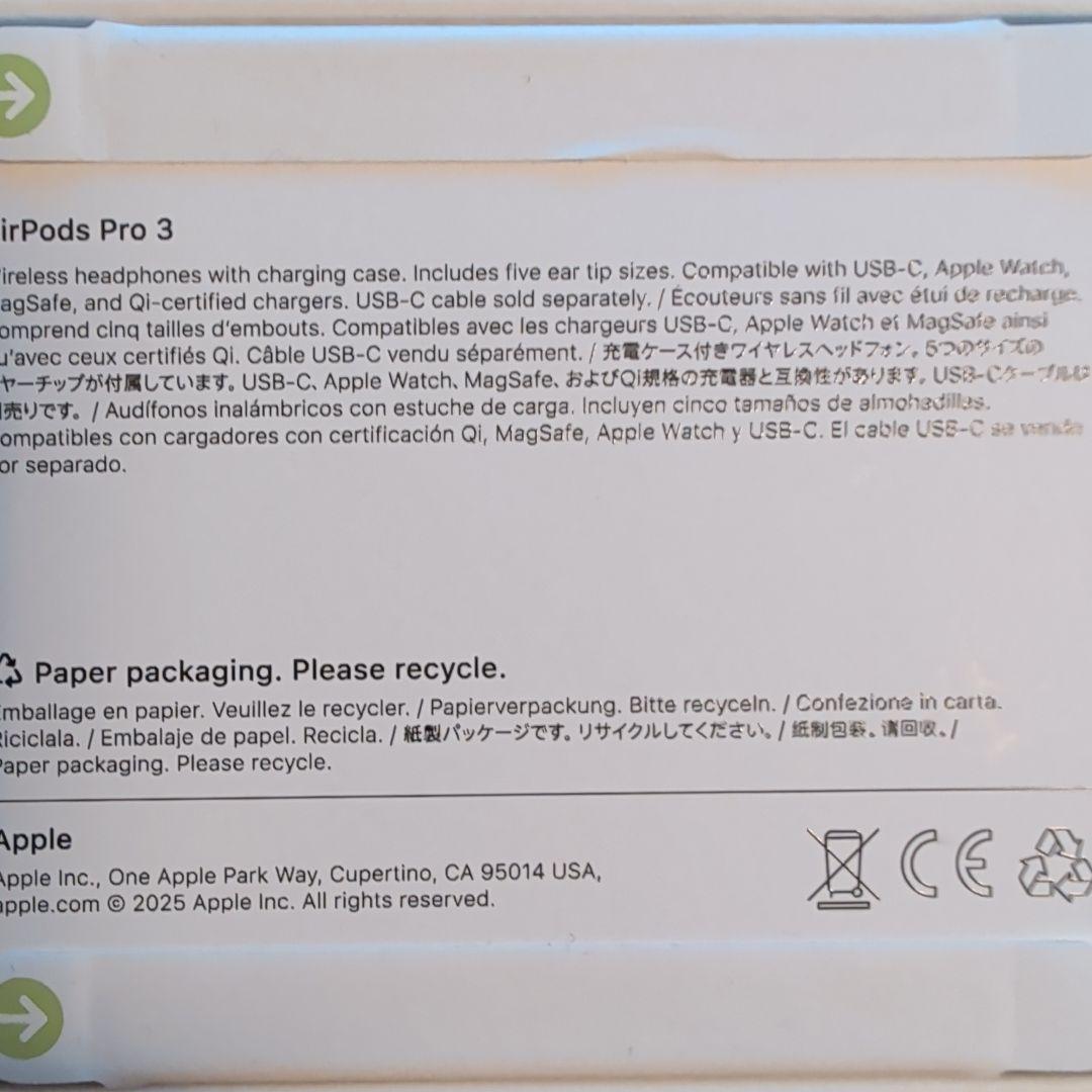 新品未開封　AirPods Pro 3 本体