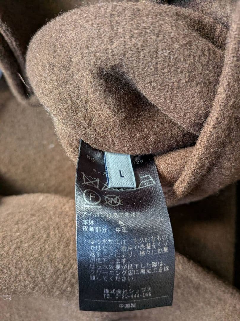 SHIPS シップス ダブルフェイスメルトンダッフルコートブラウン メンズ