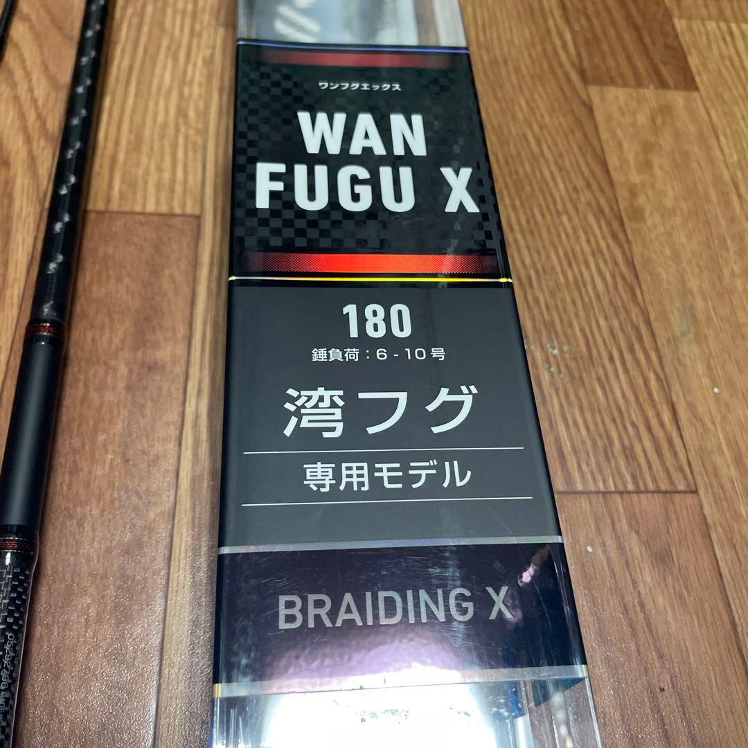 湾フグX WAN FUGU Ｘ