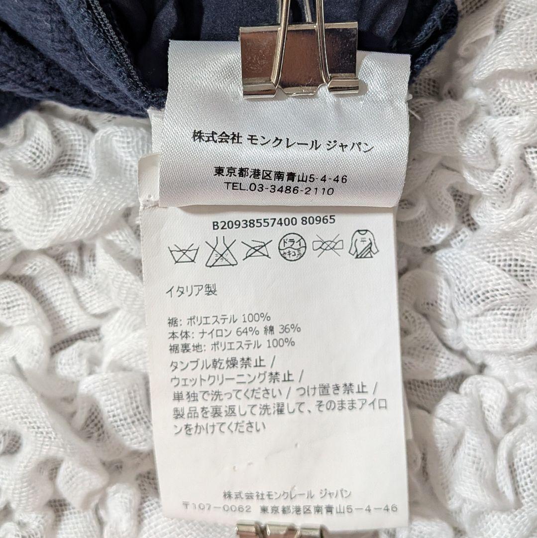 モンクレールMONCLER スウェット 異素材 切替 ワンピース ABITO