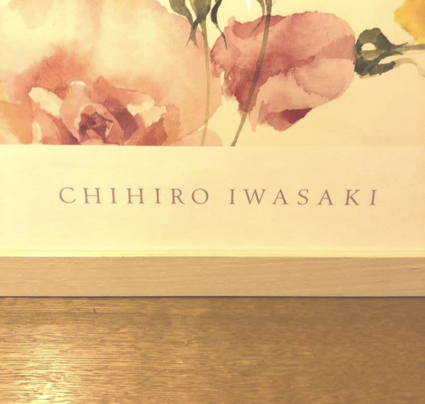 いわさきちひろポスター額「花と少女」