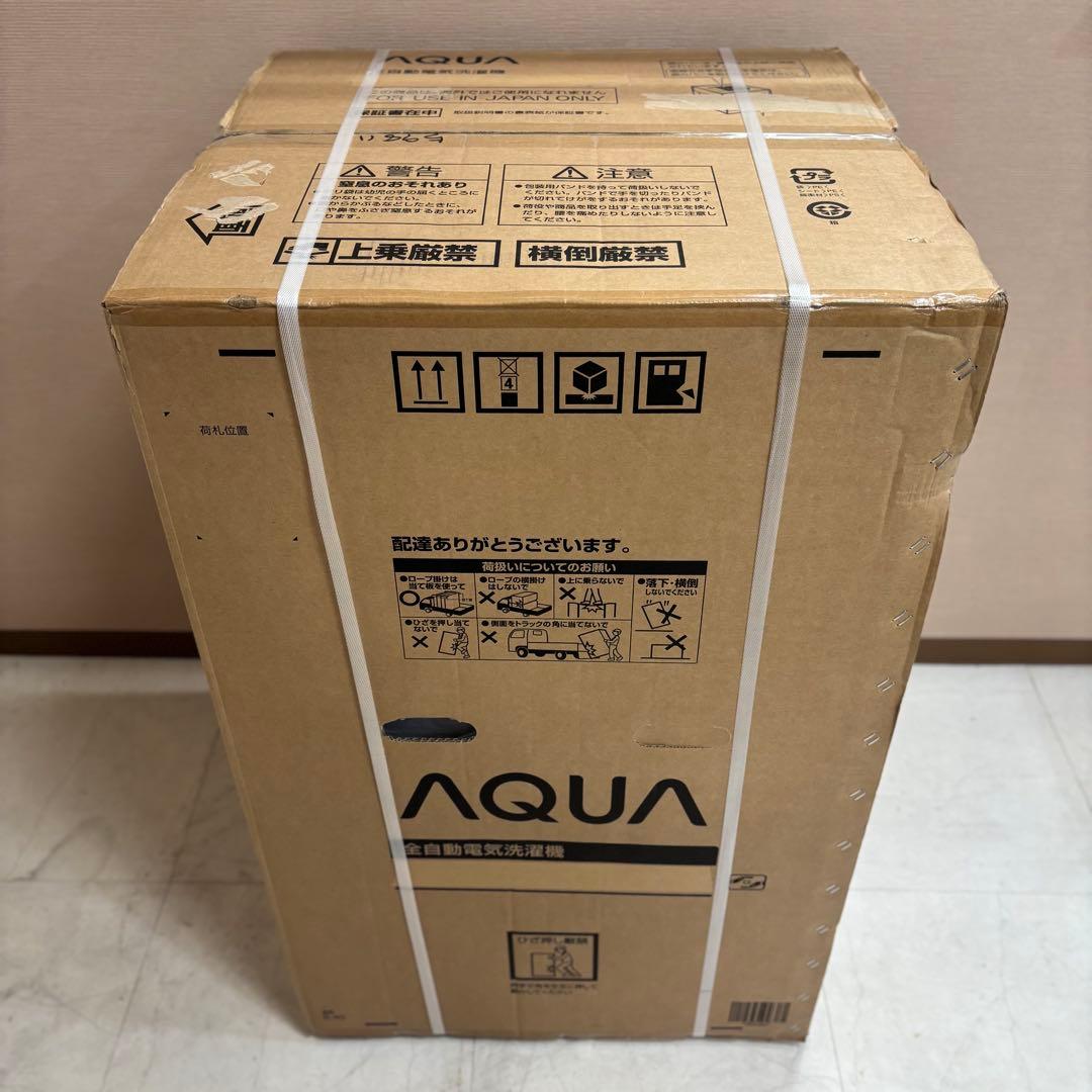 洗濯機 アクア AQUA AQW-V8A 2025年製 メーカー再生品 新古品
