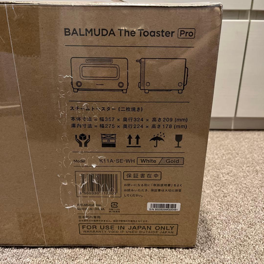 【新品未開封】 BALMUDA The Toaster Pro ホワイト