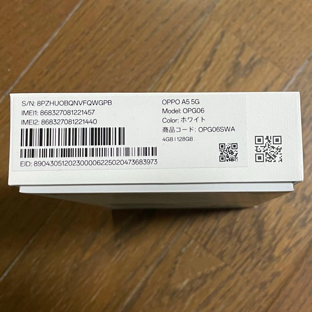 【新品未使用】OPPO A5 5G OPG06 ホワイト128GB