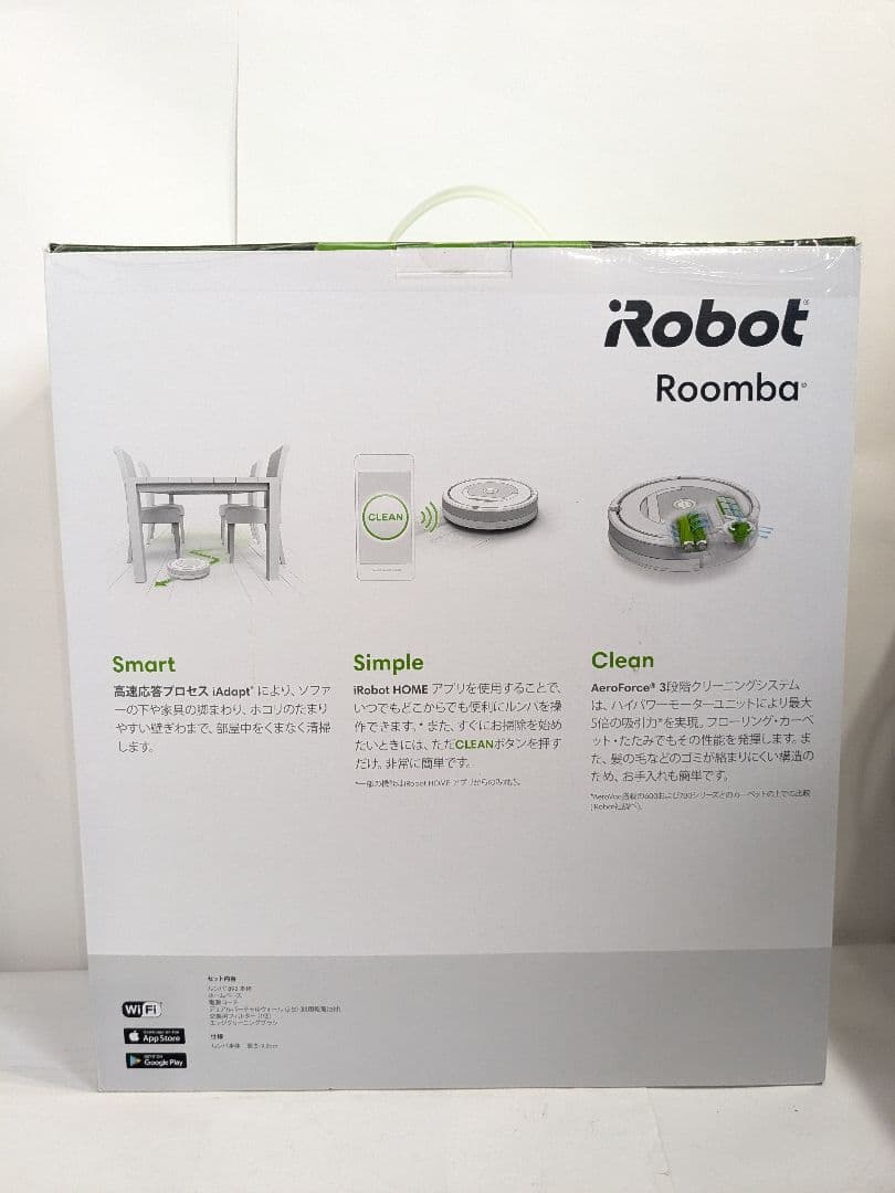 【未使用】iRobot Roomba　ルンバ892　掃除　クリーナー　ロボット