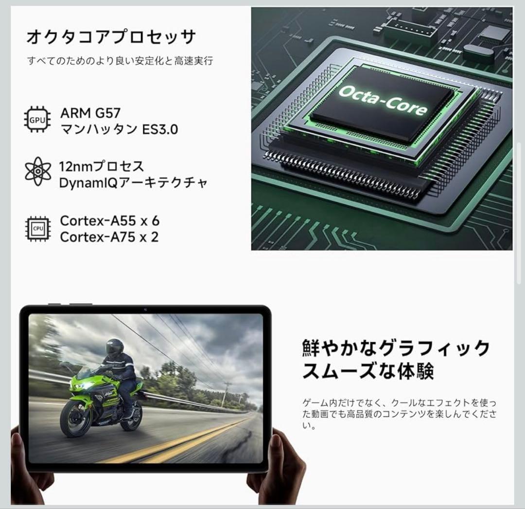 7点セット✨ Android16 タブレット 10.1インチ Wi-Fiモデル