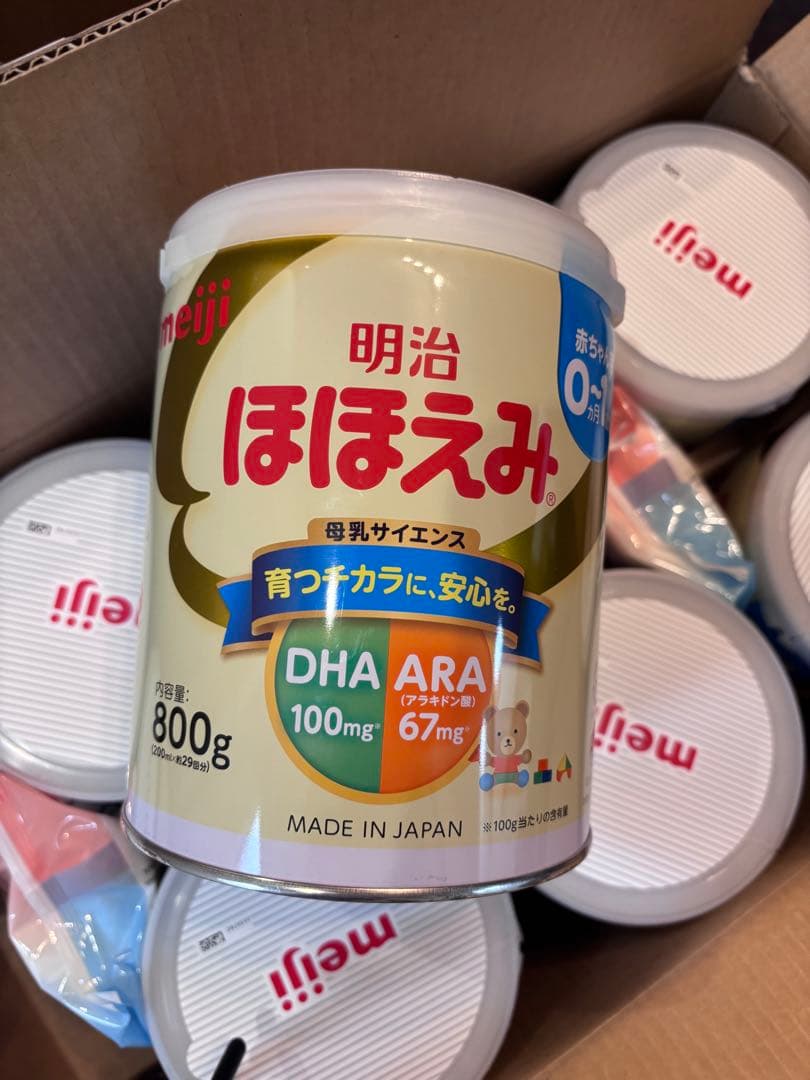 明治ほほえみ 800g 8缶