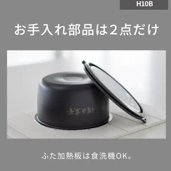 ★人気商品★　Panasonic　IHジャー　 炊飯器　5.5合炊き　 備長炭釜