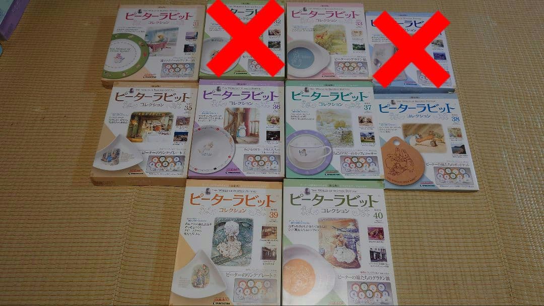 デアゴスティーニ　ピーターラビットコレクション　バラ売り