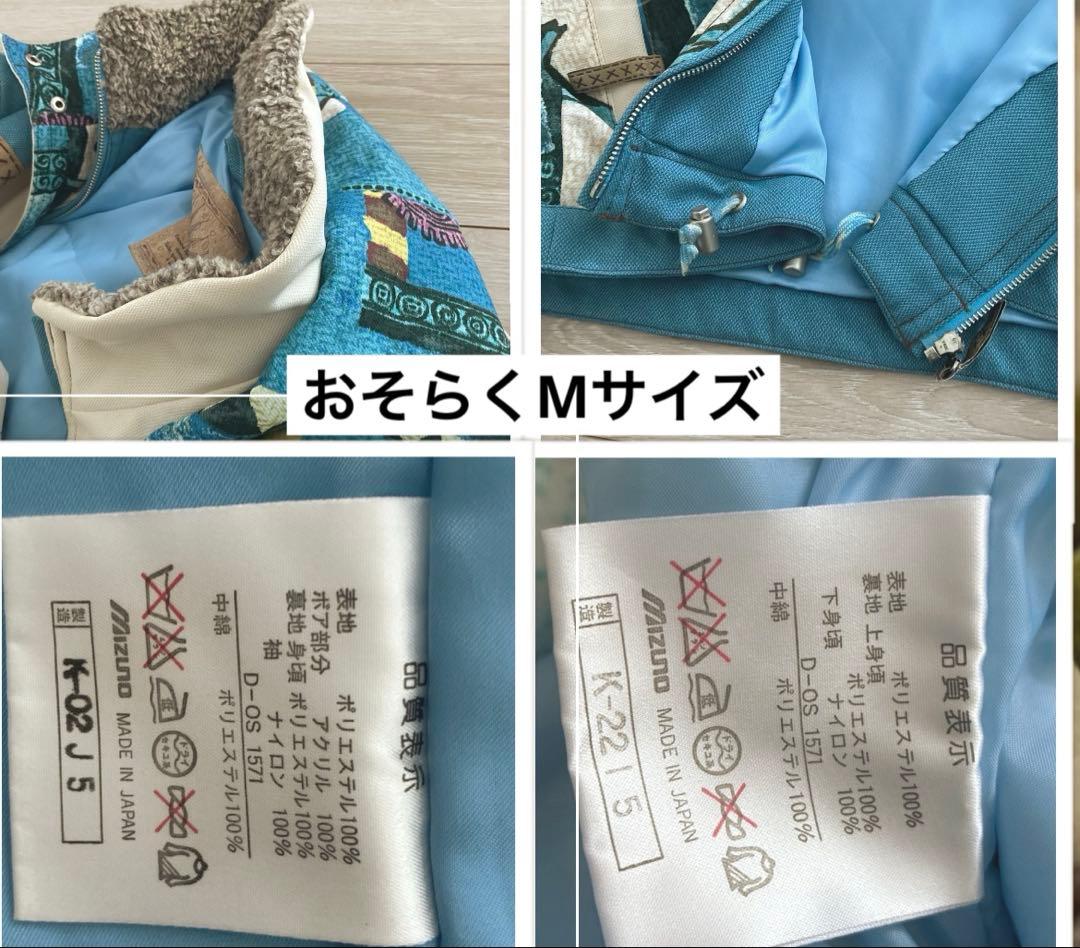 EVANOVA ミズノ　スキーウェア 希少　当時物　レトロ　ヴィンテージ　美品