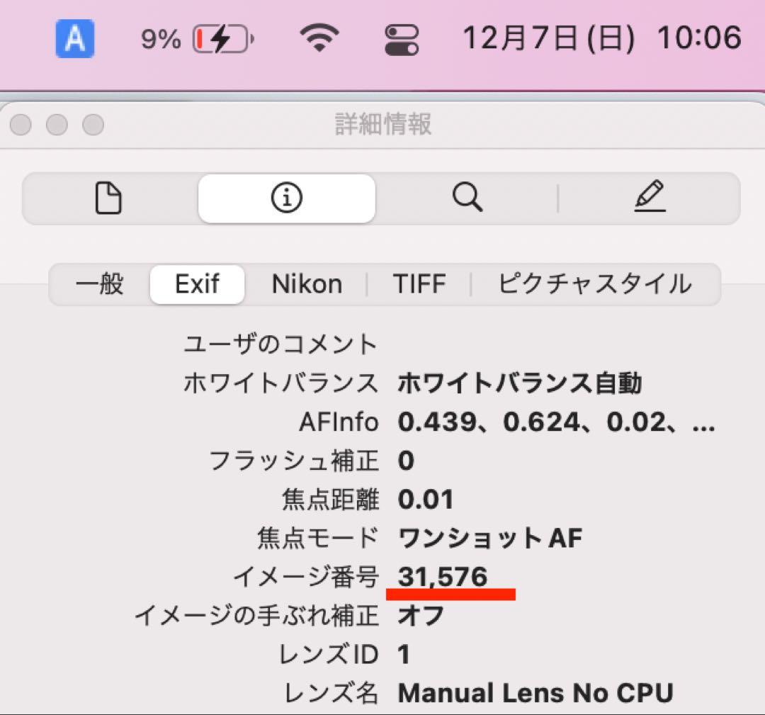 Nikon D600 デジタル一眼レフカメラ ボディ＋リモコン＋MB-D14