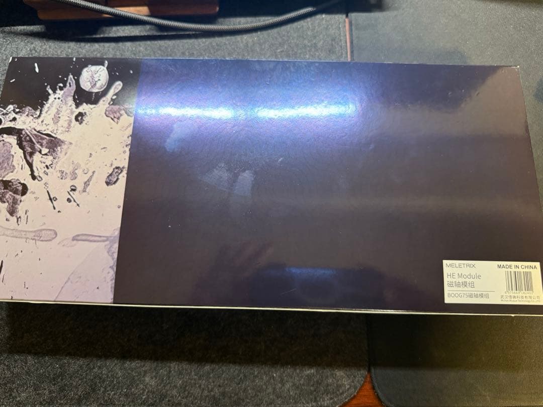 キーボード Boog75 HE Module