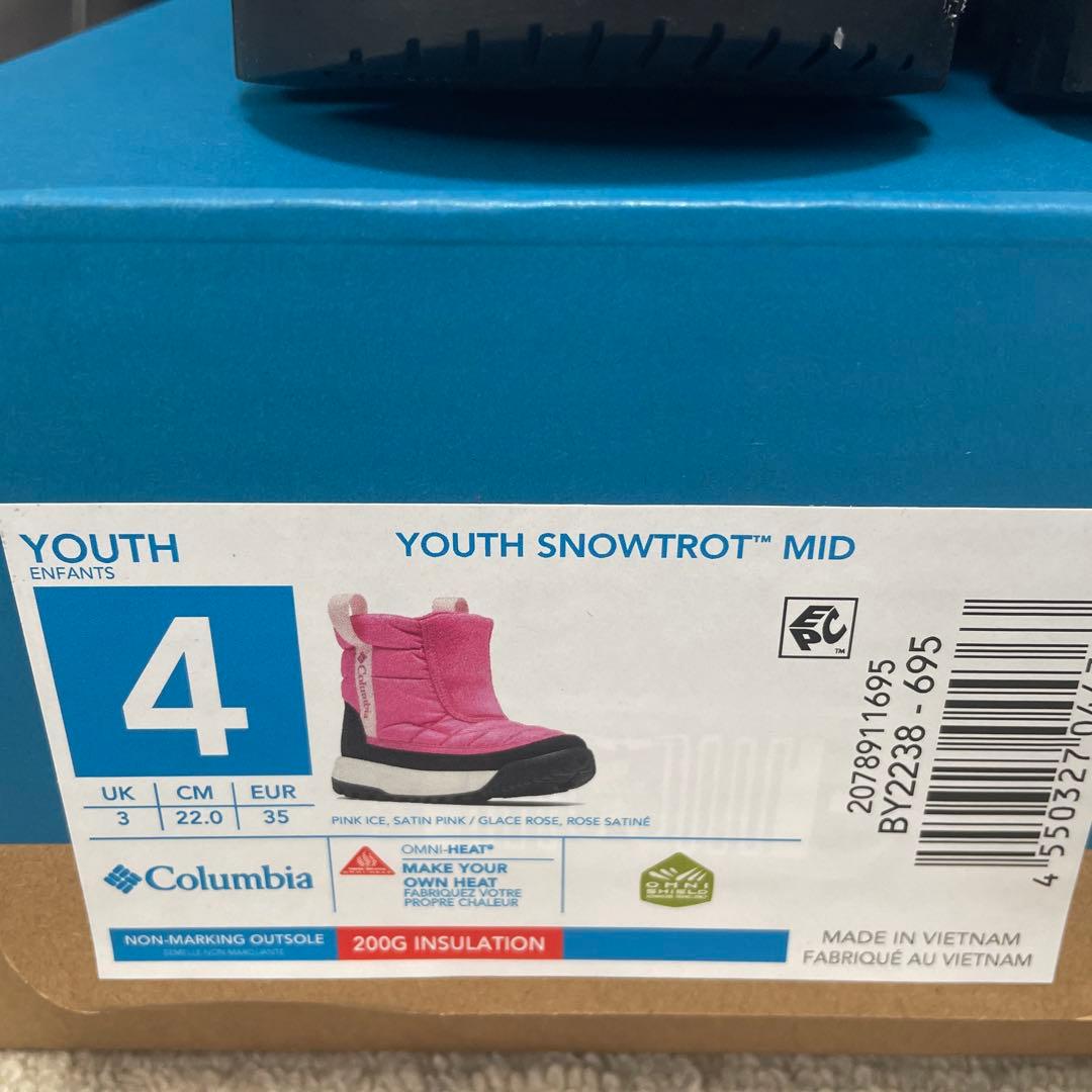 Columbia Youth trot™ Mid 4 22cm