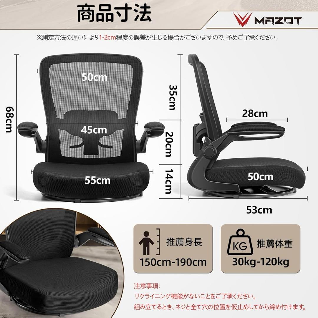 【新品】座椅子　360度回転　肘掛け付き