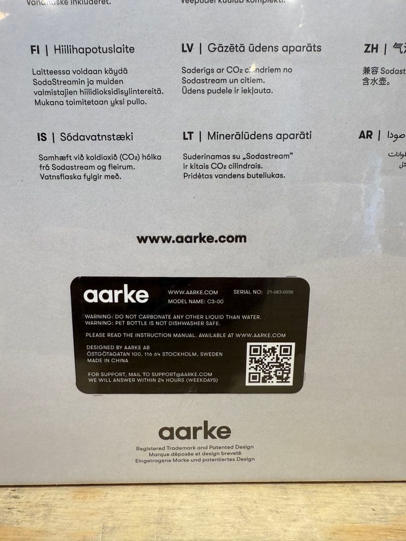 【新品未開封】 aarke アールケ 炭酸水メーカー Carbonator 3
