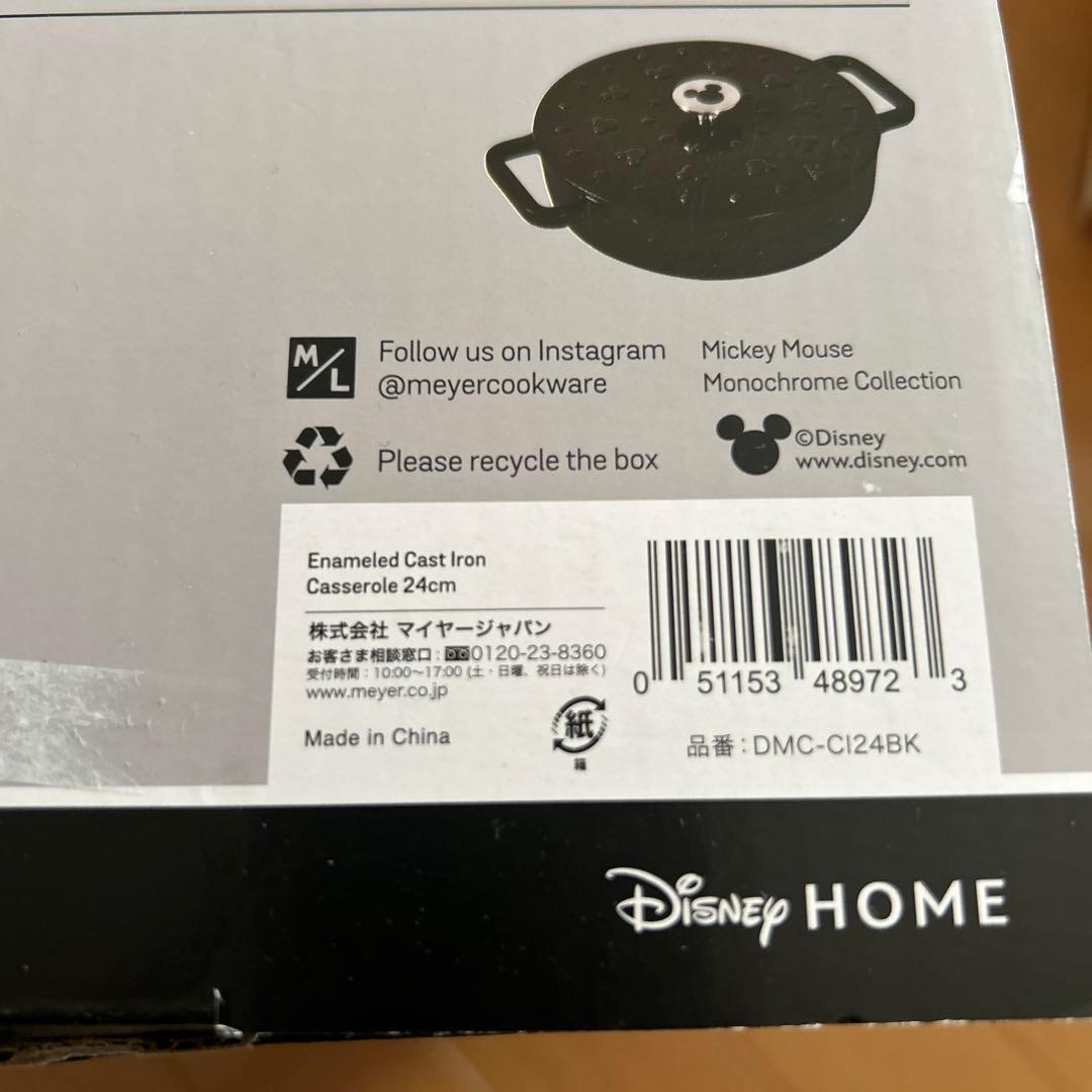 MEYER マイヤー　キャストアイアンキャセロール　　24cm ミッキーマウス