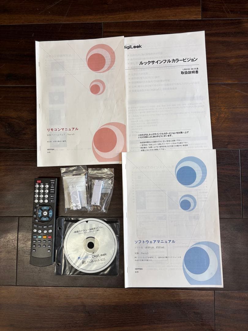 NETTEN ネットテン•LED電光看板　片面　LSS-0403D