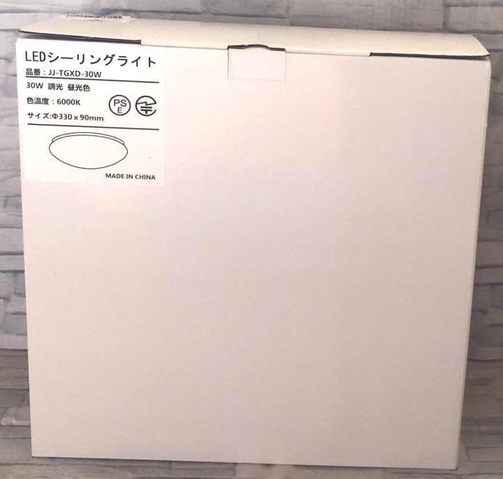 ❤太陽光に近い自然な光が柔らかく均一に拡散♪❤8畳対応❣LEDシーリングライト