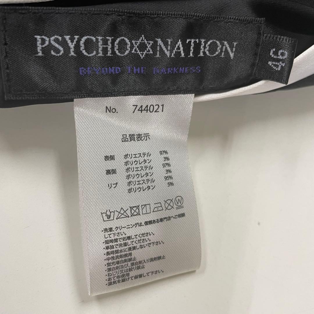 【T42】寝田ルネ × PSYCHO NATION 　リバーシブル　スカジャン