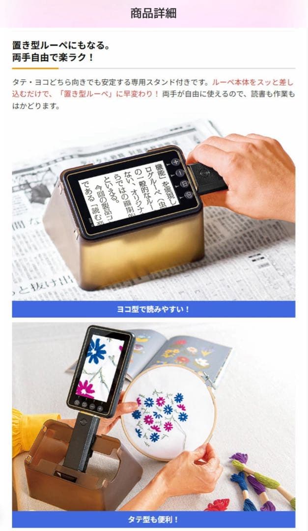 CASIO電子ルーペ　EL-S100