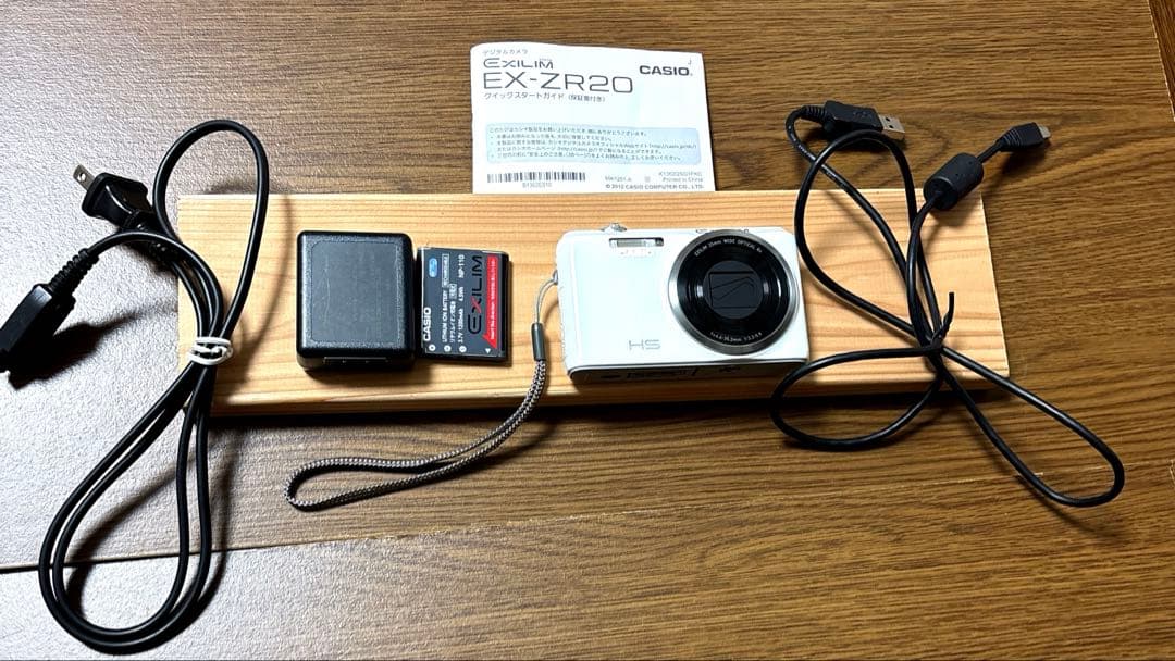 デジタルカメラ EXILIM EX-ZR20