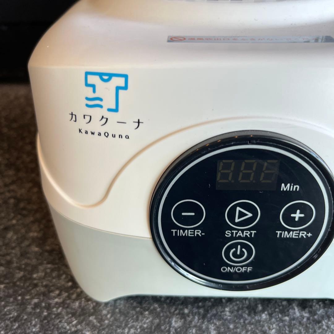 カワクーナ　衣類乾燥機　L KawaQuna