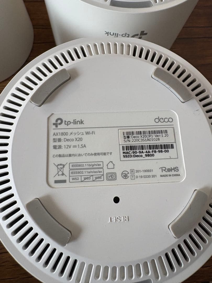 Deco X20 4点セット