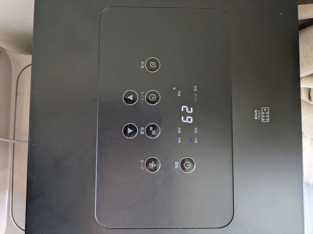 再値最終下げ！　2024年購入　超美品スポットクーラー　　暖房　除湿　冷房