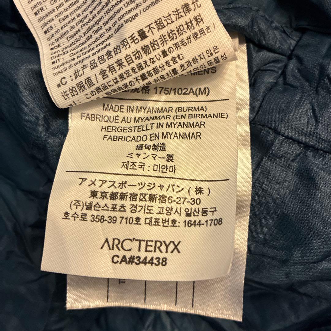 「値下げ」Arc'teryx 　アークテリクス　セリウム　LT フーディー　M