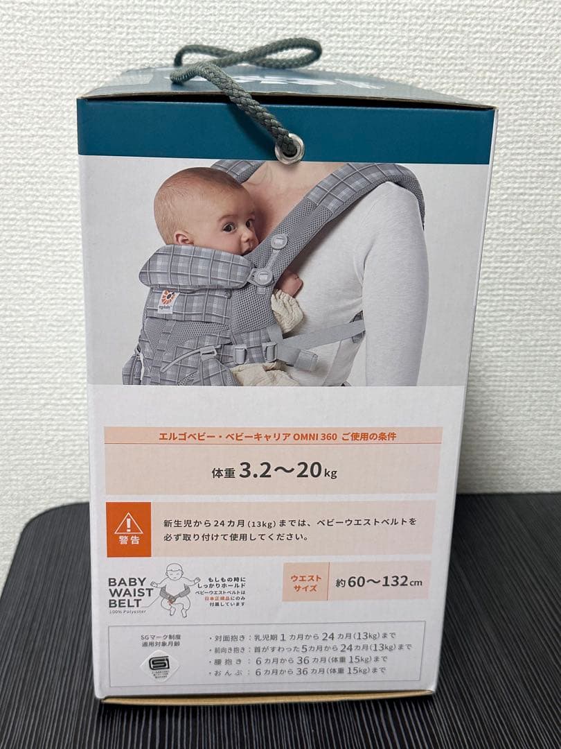 エルゴベビー OMNI 360 クールエアー　メッシュ　グレープレイド