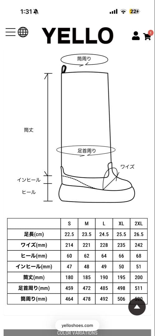即日発送YELLO BAA SHORT BOOTS Sサイズ