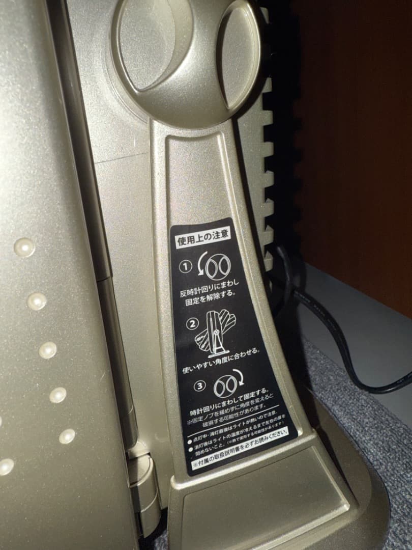 Baby's Colla Beauty Light / コラーゲンマシーン