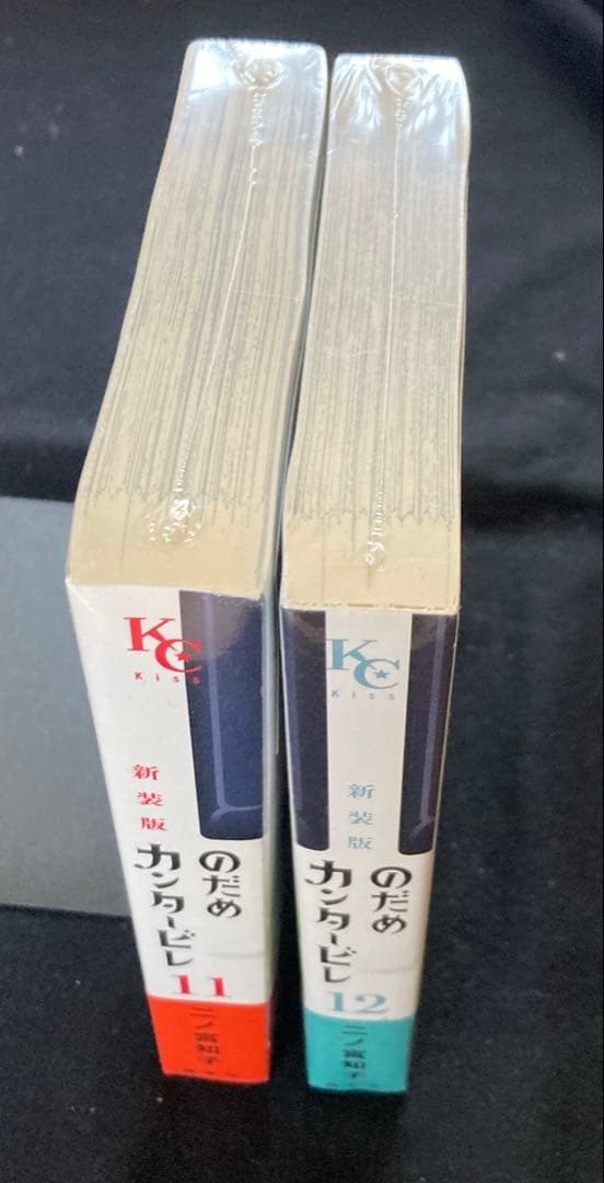 のだめカンタービレ 新装版　全巻