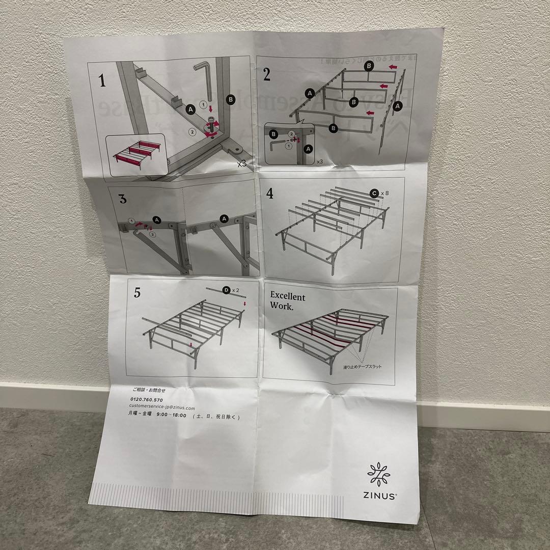 【送料込】Zinus SmartBase シングルベッドフレーム ブラック